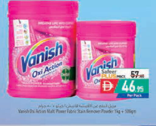 available at Safeer Market in UAE - Sharjah / Ajman