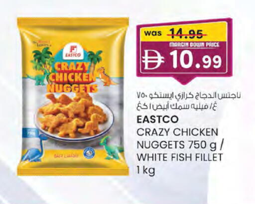 available at K.M Hypermarket in UAE - Abu Dhabi