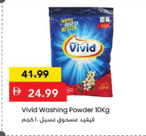 available at Mark & Save in UAE - Sharjah / Ajman