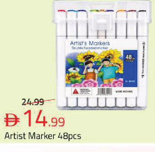 available at Mark & Save in UAE - Sharjah / Ajman