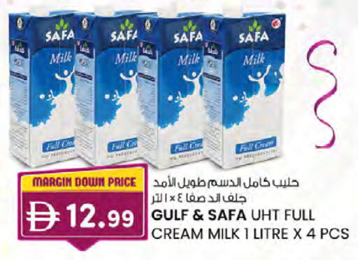 available at ك. الم. للتجارة in الإمارات العربية المتحدة , الامارات - أبو ظبي