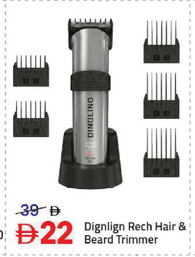 available at Mark & Save in UAE - Sharjah / Ajman