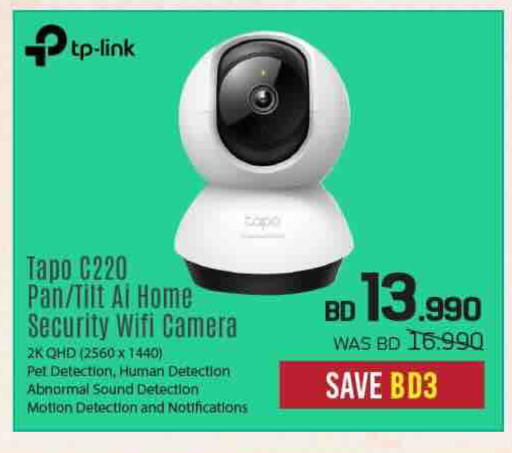 available at Sharaf DG in Bahrain