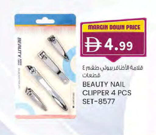 available at K M Trading  in UAE - Sharjah / Ajman