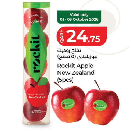 Apple from New Zealand available at لولو هايبرماركت in قطر - الشحانية