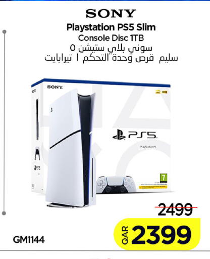 available at آي كونكت in قطر - أم صلال