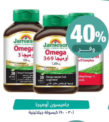 available at United Pharmacies in KSA, Saudi Arabia, Saudi - Medina