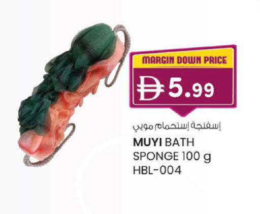 available at صفا هايبر in الإمارات العربية المتحدة , الامارات - ٱلْعَيْن‎