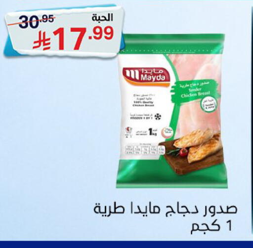 available at سوبرماركت نوري‎ in مملكة العربية السعودية, السعودية, سعودية - جدة