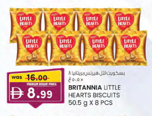 available at ك. الم. للتجارة in الإمارات العربية المتحدة , الامارات - أبو ظبي