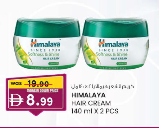 available at ك. إم. هايبرماركت in الإمارات العربية المتحدة , الامارات - ٱلْعَيْن‎