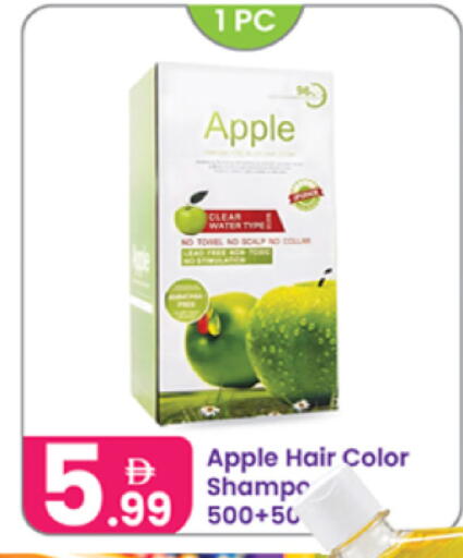 Apple available at Al Nahda Gifts Center in UAE - Dubai