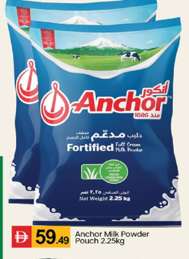 available at سوق طلال in الإمارات العربية المتحدة , الامارات - دبي