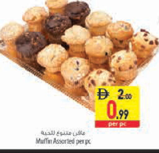 available at Safeer Market in UAE - Sharjah / Ajman