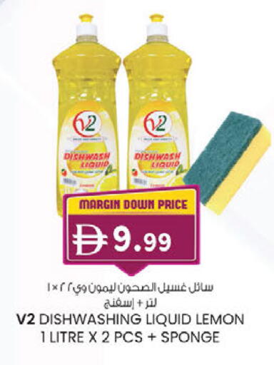 Lemon available at K.M Hypermarket in UAE - Sharjah / Ajman
