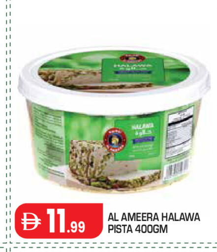 available at سنابل بني ياس in الإمارات العربية المتحدة , الامارات - أبو ظبي