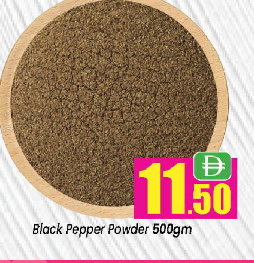 Pepper available at Neomart Hypermarket in UAE - Sharjah / Ajman