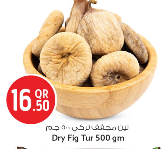 Fig available at سفاري هايبر ماركت in قطر - الشمال