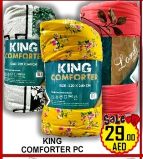 available at جرين جيفت متجر أقسام in الإمارات العربية المتحدة , الامارات - دبي