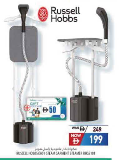 available at Safeer Market in UAE - Sharjah / Ajman