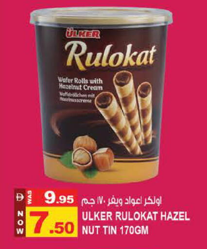 available at Hashim Hypermarket in UAE - Sharjah / Ajman