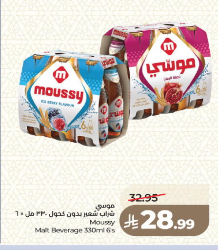 available at لولو هايبرماركت in مملكة العربية السعودية, السعودية, سعودية - جدة