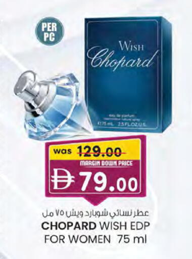 available at K M Trading  in UAE - Al Ain