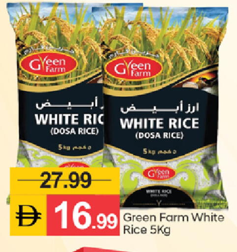available at سوق طلال in الإمارات العربية المتحدة , الامارات - دبي