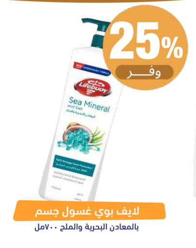 available at صيدلية المتحدة in مملكة العربية السعودية, السعودية, سعودية - تبوك