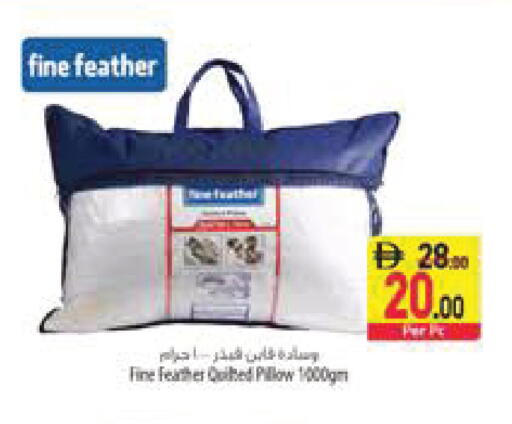 available at السفير ماركت in الإمارات العربية المتحدة , الامارات - الشارقة / عجمان