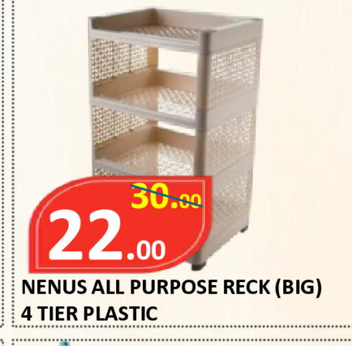 available at ROYAL GULF HYPERMARKET LLC in UAE - Abu Dhabi