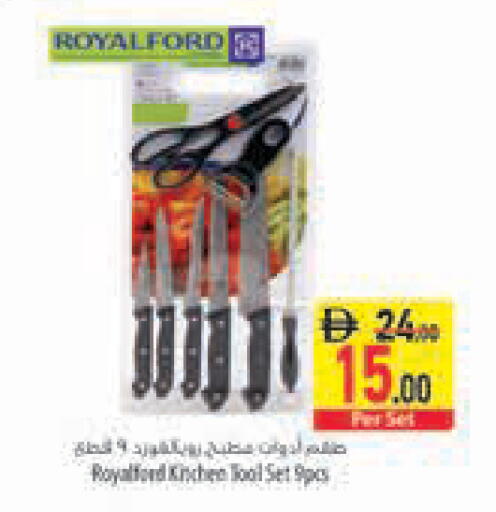 available at Safeer Market in UAE - Sharjah / Ajman