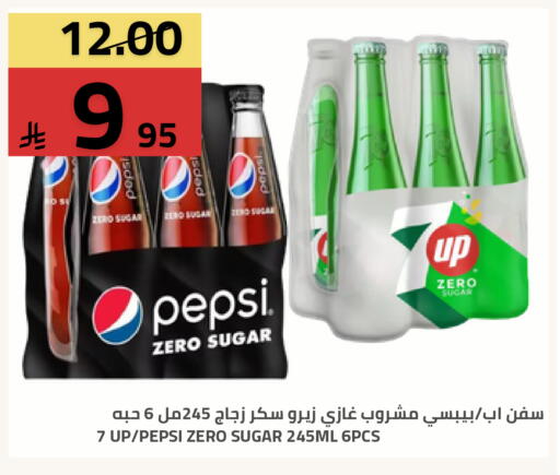 available at Astra Markets in KSA, Saudi Arabia, Saudi - Tabuk