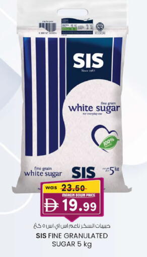 available at صفا هايبر in الإمارات العربية المتحدة , الامارات - ٱلْعَيْن‎