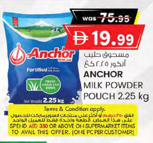 available at K M Trading  in UAE - Sharjah / Ajman