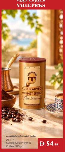 available at إسطنبول سوبرماركت in الإمارات العربية المتحدة , الامارات - دبي
