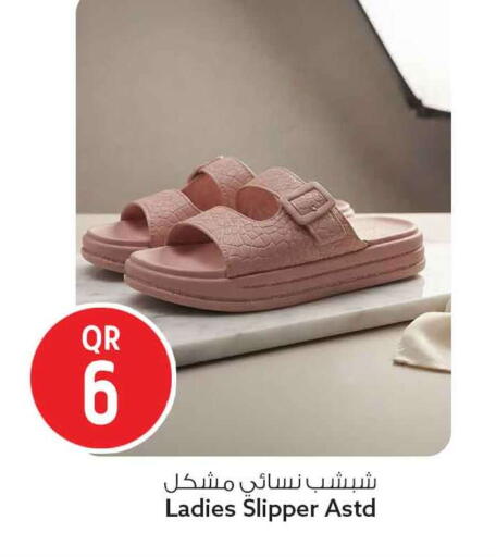 available at سفاري هايبر ماركت in قطر - الريان