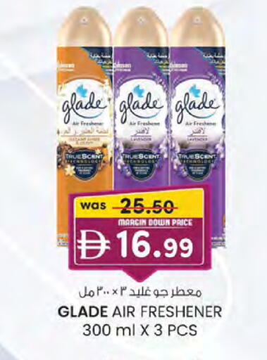 available at الصفا in الإمارات العربية المتحدة , الامارات - ٱلْعَيْن‎