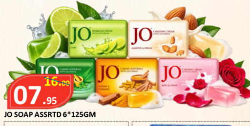 Turmeric available at ROYAL GULF HYPERMARKET LLC in UAE - Abu Dhabi
