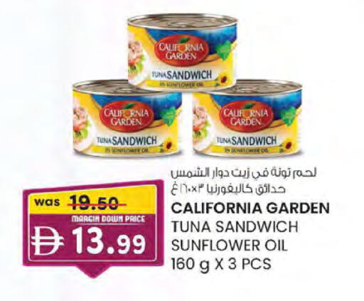 available at K M Trading  in UAE - Sharjah / Ajman