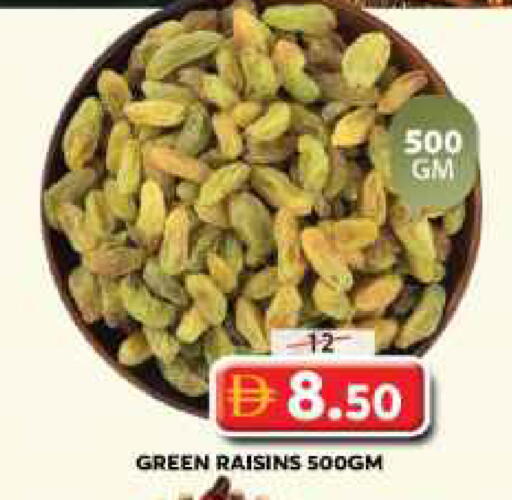 available at جراند هايبر ماركت in الإمارات العربية المتحدة , الامارات - الشارقة / عجمان