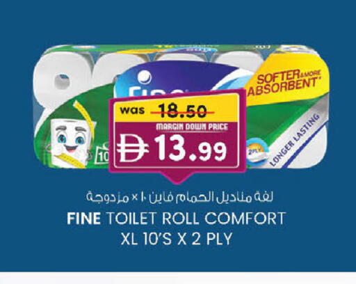 available at ك. إم. هايبرماركت in الإمارات العربية المتحدة , الامارات - ٱلْعَيْن‎