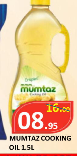available at ROYAL GULF HYPERMARKET LLC in UAE - Abu Dhabi