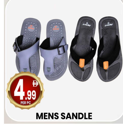 available at مركز الخصومات سنترو in الإمارات العربية المتحدة , الامارات - دبي
