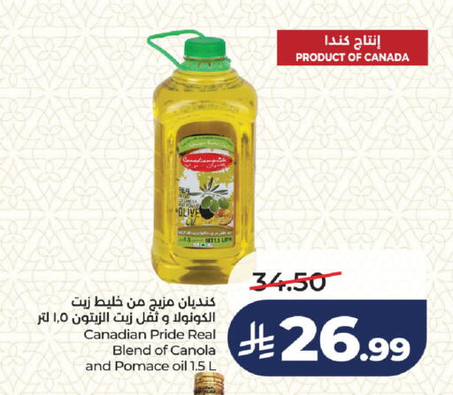 available at لولو هايبرماركت in مملكة العربية السعودية, السعودية, سعودية - جدة