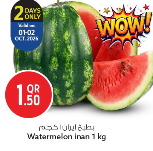Watermelon available at سفاري هايبر ماركت in قطر - الشمال