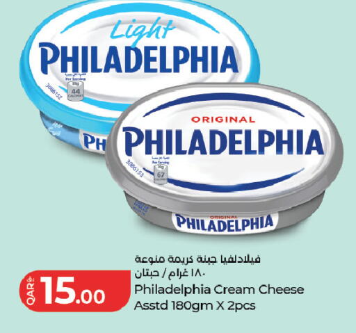 available at LuLu Hypermarket in Qatar - Al Rayyan