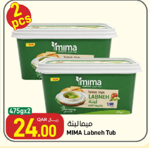available at ســبــار in قطر - الريان