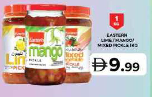 Mango available at جراند هايبر ماركت in الإمارات العربية المتحدة , الامارات - الشارقة / عجمان