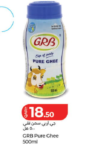 available at لولو هايبرماركت in قطر - الشحانية